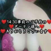 ヒメ日記 2025/11/30 22:37 投稿 大和 熟女デリヘル倶楽部