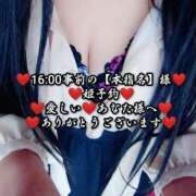 ヒメ日記 2025/12/05 03:26 投稿 大和 熟女デリヘル倶楽部