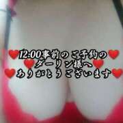 ヒメ日記 2025/12/05 22:12 投稿 大和 熟女デリヘル倶楽部