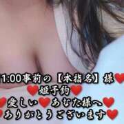 ヒメ日記 2025/12/09 02:16 投稿 大和 熟女デリヘル倶楽部