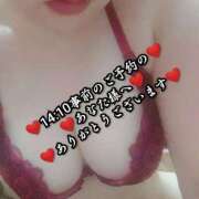 ヒメ日記 2025/12/09 12:59 投稿 大和 熟女デリヘル倶楽部