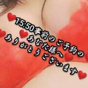 ヒメ日記 2025/12/09 13:08 投稿 大和 熟女デリヘル倶楽部