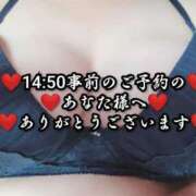 ヒメ日記 2025/12/13 22:47 投稿 大和 熟女デリヘル倶楽部