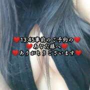 ヒメ日記 2025/12/14 23:52 投稿 大和 熟女デリヘル倶楽部