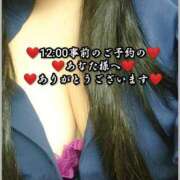 ヒメ日記 2025/12/20 01:55 投稿 大和 熟女デリヘル倶楽部