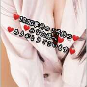 ヒメ日記 2025/12/20 02:14 投稿 大和 熟女デリヘル倶楽部