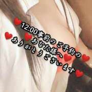 ヒメ日記 2025/12/20 22:17 投稿 大和 熟女デリヘル倶楽部