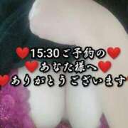 ヒメ日記 2025/12/20 22:34 投稿 大和 熟女デリヘル倶楽部