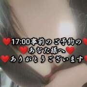 ヒメ日記 2025/12/20 22:48 投稿 大和 熟女デリヘル倶楽部