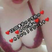 ヒメ日記 2025/12/24 00:49 投稿 大和 熟女デリヘル倶楽部