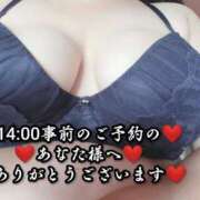 ヒメ日記 2026/01/19 18:49 投稿 大和 熟女デリヘル倶楽部