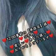 ヒメ日記 2026/01/24 00:31 投稿 大和 熟女デリヘル倶楽部