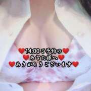 ヒメ日記 2026/01/26 22:04 投稿 大和 熟女デリヘル倶楽部