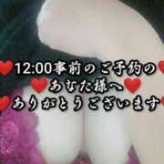 ヒメ日記 2026/01/26 22:08 投稿 大和 熟女デリヘル倶楽部