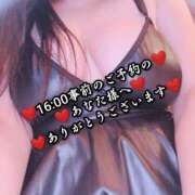 ヒメ日記 2026/01/29 10:00 投稿 大和 熟女デリヘル倶楽部