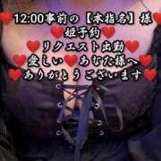 ヒメ日記 2026/01/29 10:30 投稿 大和 熟女デリヘル倶楽部