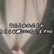 ヒメ日記 2026/01/31 23:08 投稿 大和 熟女デリヘル倶楽部