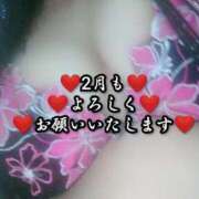 ヒメ日記 2026/02/01 00:36 投稿 大和 熟女デリヘル倶楽部