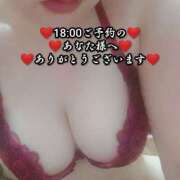 ヒメ日記 2026/02/05 20:48 投稿 大和 熟女デリヘル倶楽部