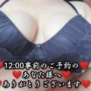 ヒメ日記 2026/02/06 09:26 投稿 大和 熟女デリヘル倶楽部