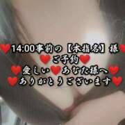 ヒメ日記 2026/02/08 01:35 投稿 大和 熟女デリヘル倶楽部