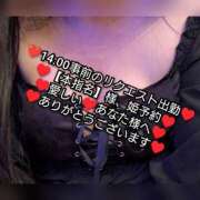 ヒメ日記 2026/02/19 00:44 投稿 大和 熟女デリヘル倶楽部