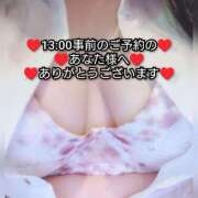 ヒメ日記 2026/02/20 21:31 投稿 大和 熟女デリヘル倶楽部