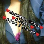 ヒメ日記 2026/02/25 00:20 投稿 大和 熟女デリヘル倶楽部