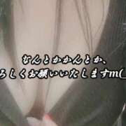 ヒメ日記 2026/03/08 04:45 投稿 大和 熟女デリヘル倶楽部