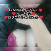 ヒメ日記 2026/03/12 14:13 投稿 大和 熟女デリヘル倶楽部