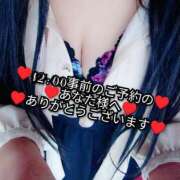 ヒメ日記 2026/03/13 11:25 投稿 大和 熟女デリヘル倶楽部