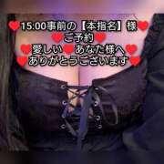 ヒメ日記 2026/03/13 11:43 投稿 大和 熟女デリヘル倶楽部