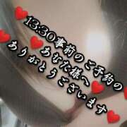 ヒメ日記 2026/03/17 03:55 投稿 大和 熟女デリヘル倶楽部