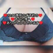 ヒメ日記 2026/03/19 23:24 投稿 大和 熟女デリヘル倶楽部