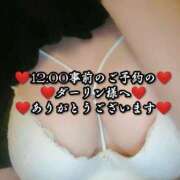 ヒメ日記 2026/03/26 21:52 投稿 大和 熟女デリヘル倶楽部