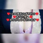 ヒメ日記 2026/04/03 17:32 投稿 大和 熟女デリヘル倶楽部