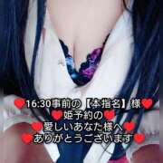 ヒメ日記 2026/04/04 02:58 投稿 大和 熟女デリヘル倶楽部