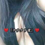 ヒメ日記 2026/04/08 12:11 投稿 大和 熟女デリヘル倶楽部