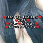 ヒメ日記 2026/04/13 22:41 投稿 大和 熟女デリヘル倶楽部