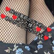 大和 12∶00事前のご予約のあなた様へ。 熟女デリヘル倶楽部