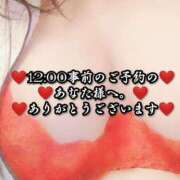 ヒメ日記 2026/04/17 05:48 投稿 大和 熟女デリヘル倶楽部