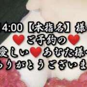 ヒメ日記 2026/04/20 09:12 投稿 大和 熟女デリヘル倶楽部