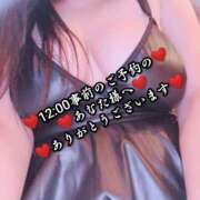 ヒメ日記 2026/05/21 00:03 投稿 大和 熟女デリヘル倶楽部