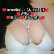 ヒメ日記 2026/05/29 23:09 投稿 大和 熟女デリヘル倶楽部
