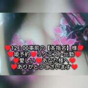 ヒメ日記 2026/06/19 20:15 投稿 大和 熟女デリヘル倶楽部