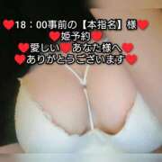 ヒメ日記 2026/07/18 22:10 投稿 大和 熟女デリヘル倶楽部