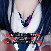 ヒメ日記 2026/08/09 22:47 投稿 大和 熟女デリヘル倶楽部