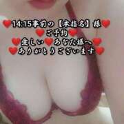 ヒメ日記 2026/08/13 19:16 投稿 大和 熟女デリヘル倶楽部