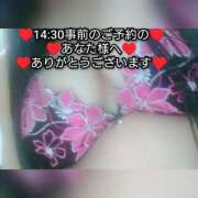 ヒメ日記 2026/08/27 00:53 投稿 大和 熟女デリヘル倶楽部