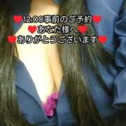ヒメ日記 2026/09/01 22:54 投稿 大和 熟女デリヘル倶楽部